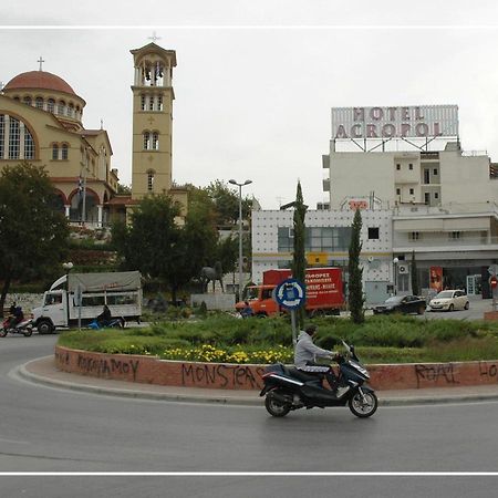 Ξενοδοχείο Acropol Лариса Экстерьер фото